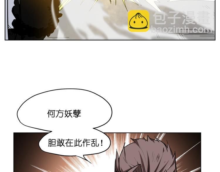 第10话  目标东海妖王！11