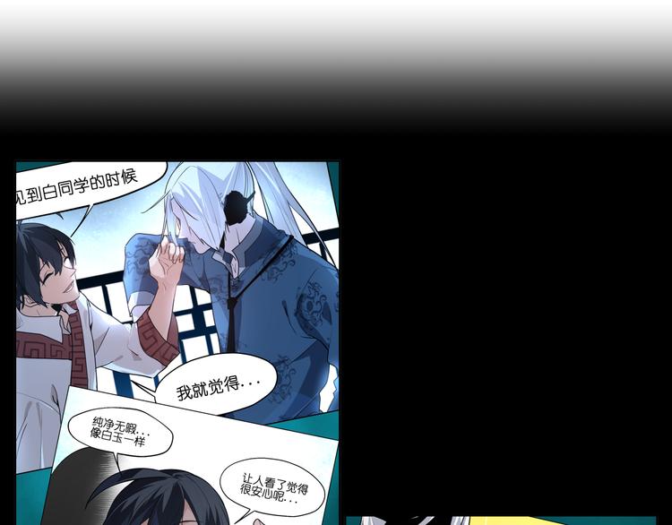 第30话 又要复读啦！41