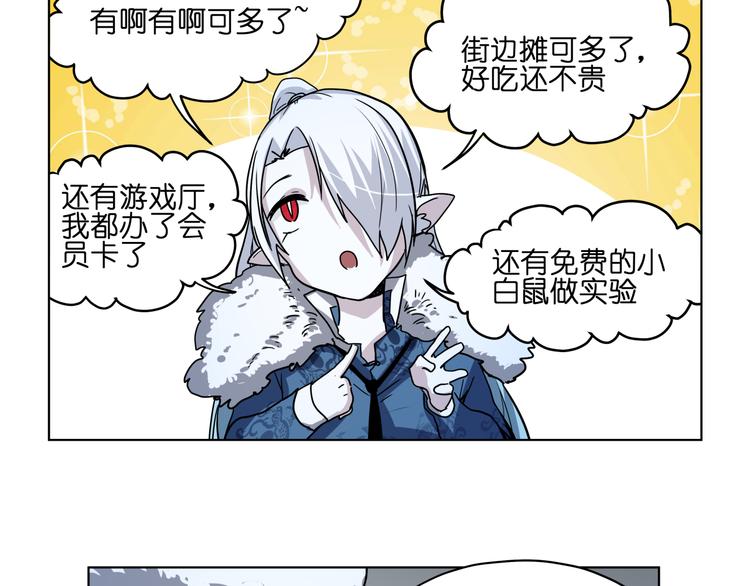 第36话 你们谁都不许折腾47