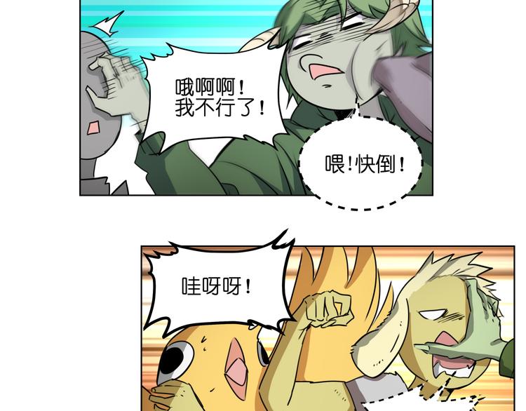 第7话 无比尴尬的误会61