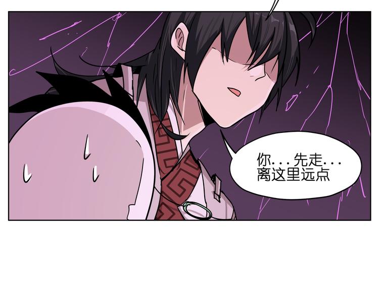 第25话  唤起记忆13