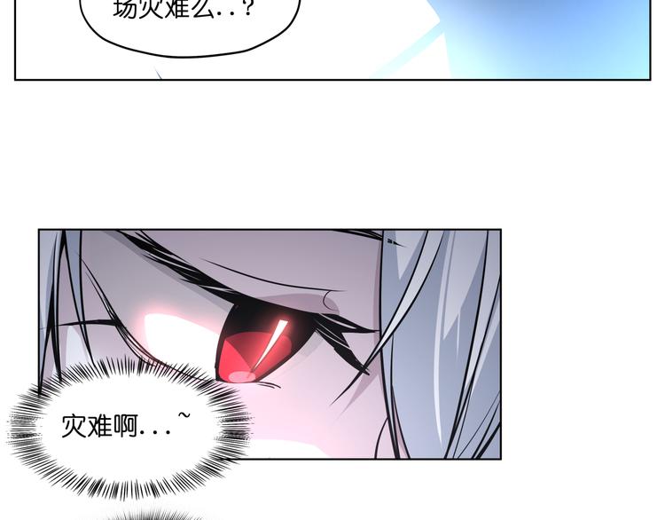 第16话  有梦想的除妖师77