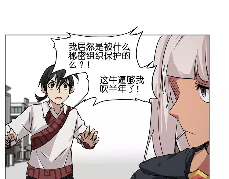 第41话 成为我的音乐吧25