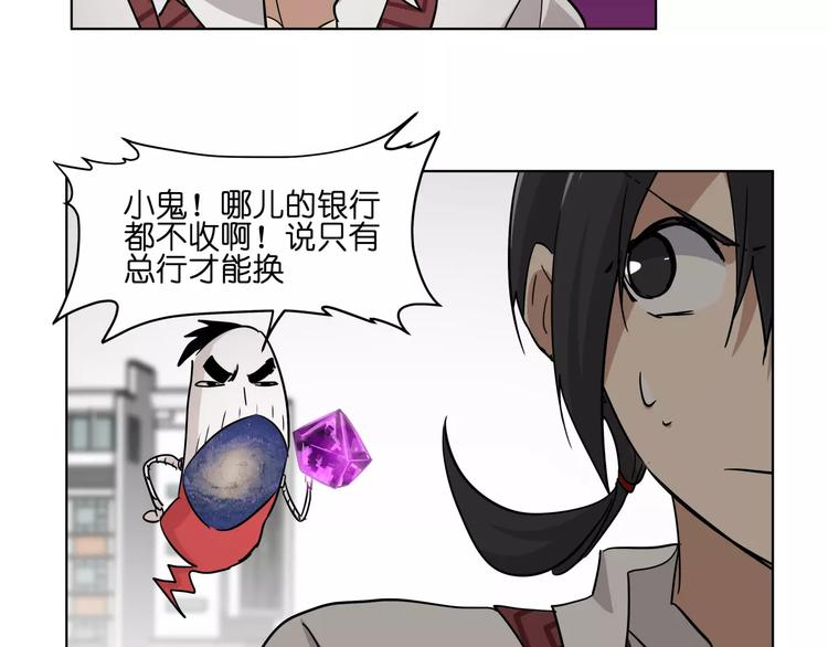 第41话 成为我的音乐吧45
