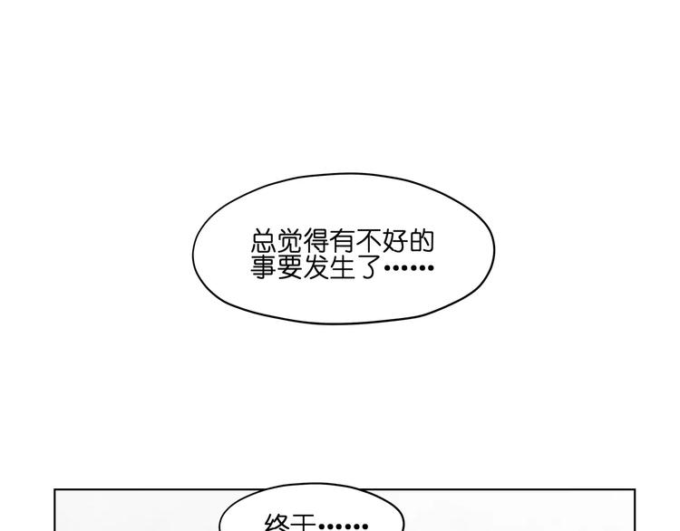 第43话 见到你真兴奋11