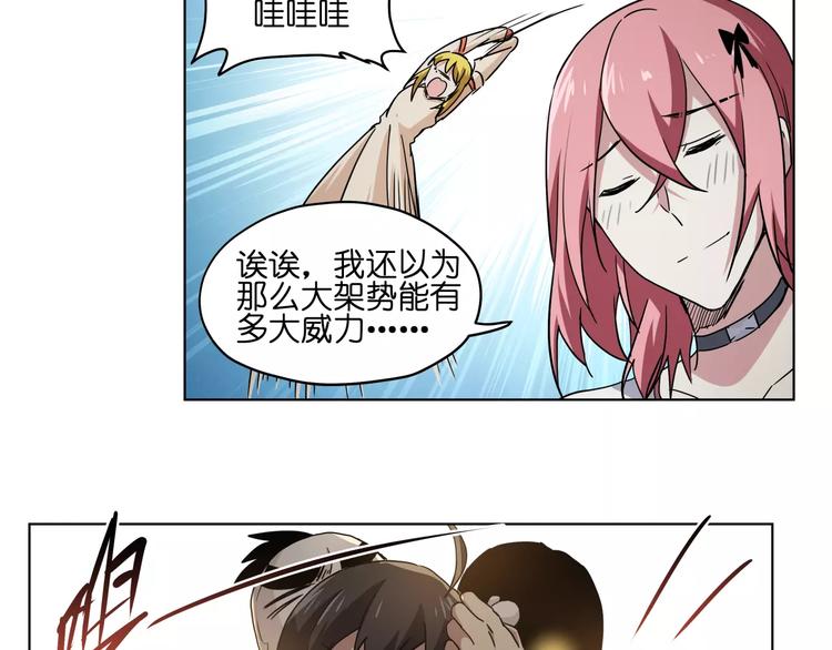 第42话 就让我打一下吧50