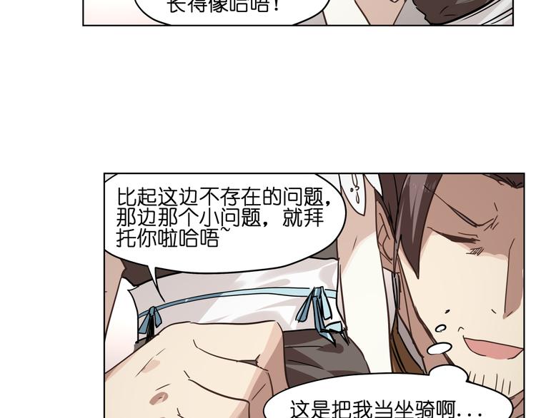第30话 又要复读啦！83