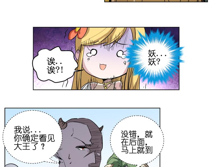 第7话 无比尴尬的误会36