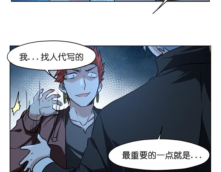 第31话 有种flag说必死！16