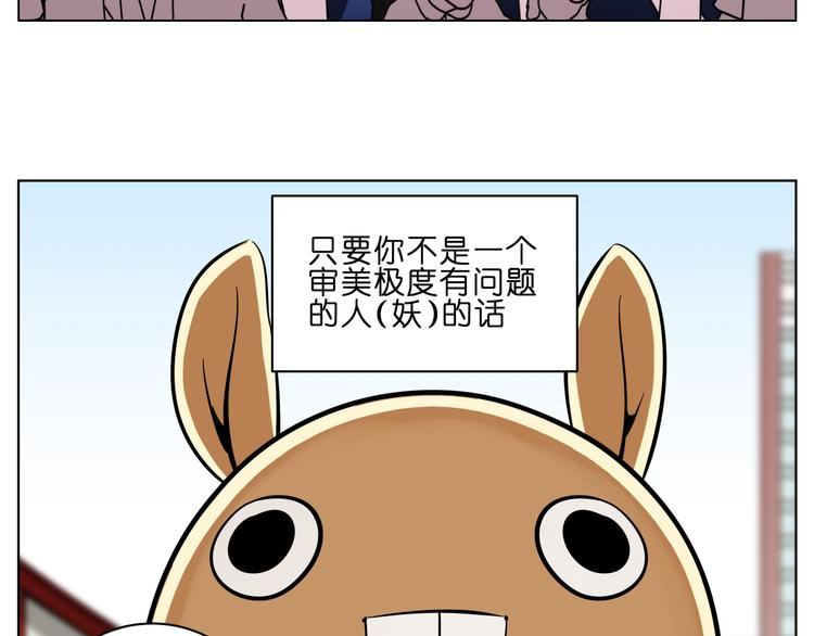 第6话 多么特别的相遇方式4