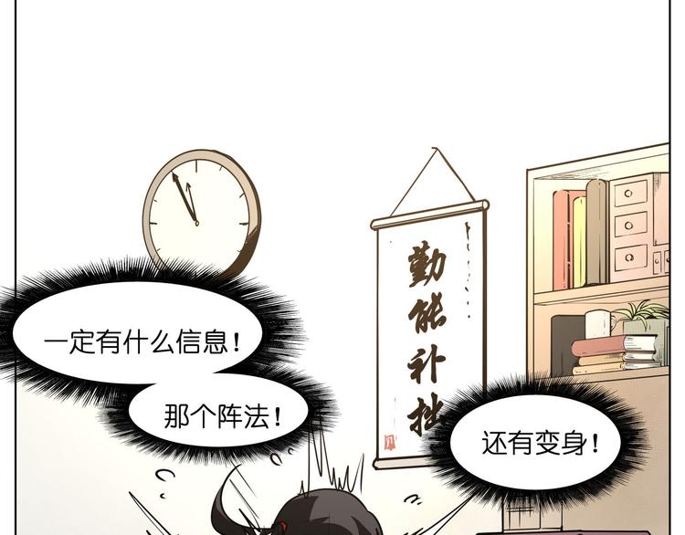 第18话  新生第一竟然是！67