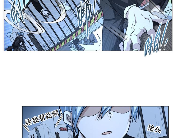 第17话  可疑的新生12