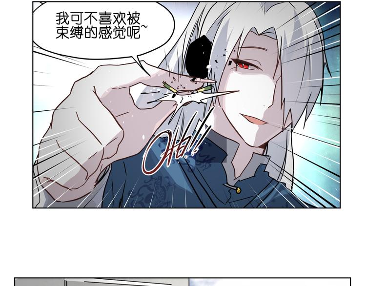 第30话 又要复读啦！75