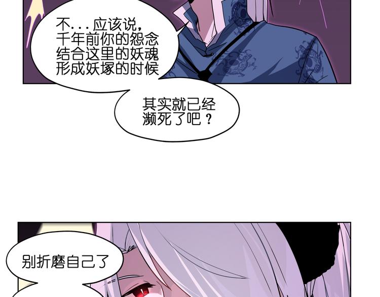 第23话  争夺30
