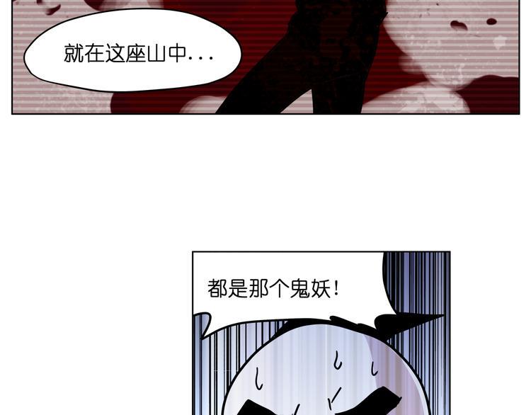 第12话  英雄救美61