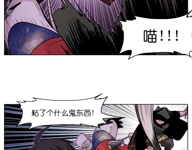 第20话  头发要掉光啦！33