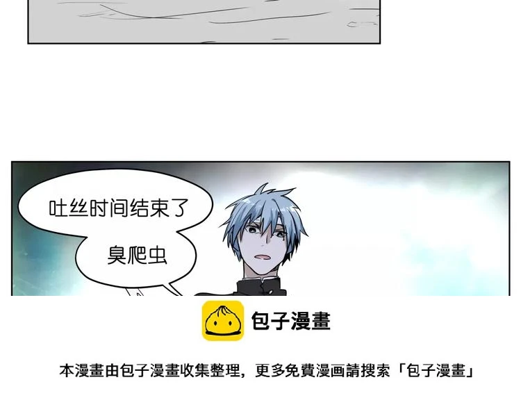 第43话 见到你真兴奋49