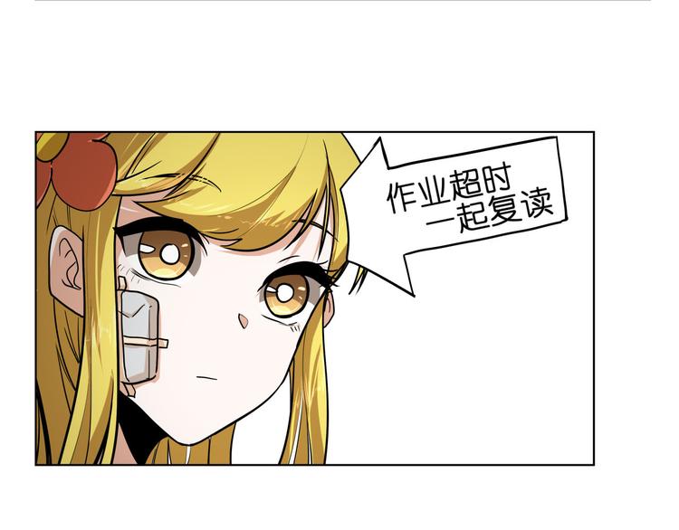 第18话  新生第一竟然是！61