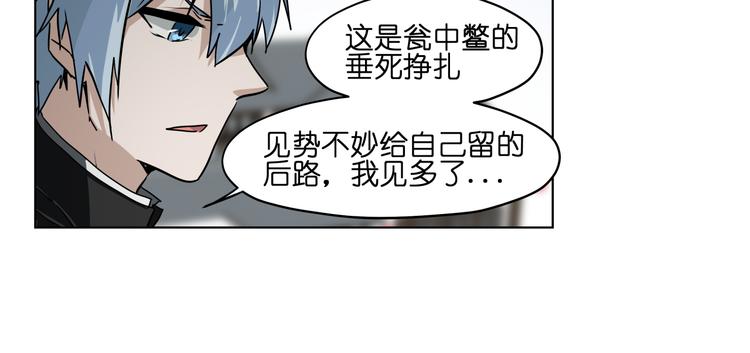 第29话 兄控弟弟！40