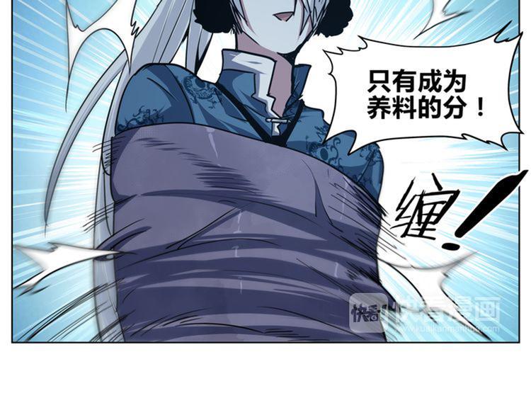 第14话  闪瞎眼的逆袭15