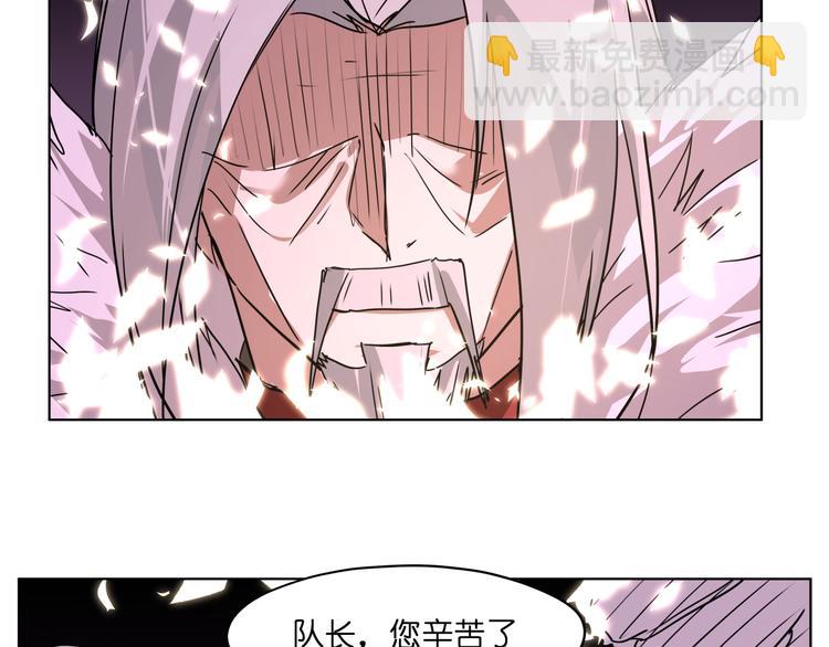 第27话 我的因果我来负责！90