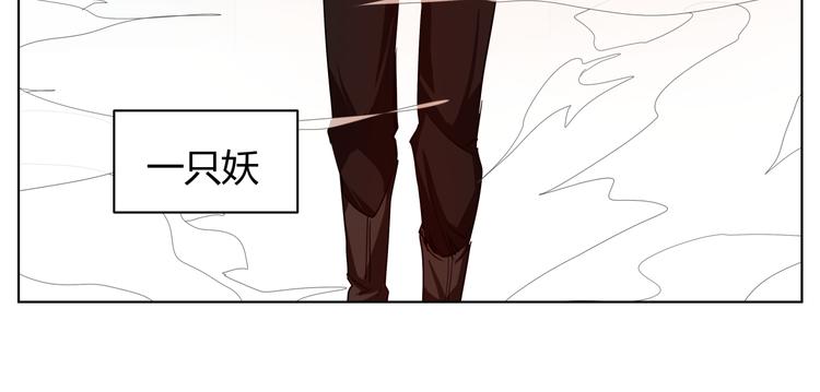 第8话 展现妖王实力的时刻来了！24