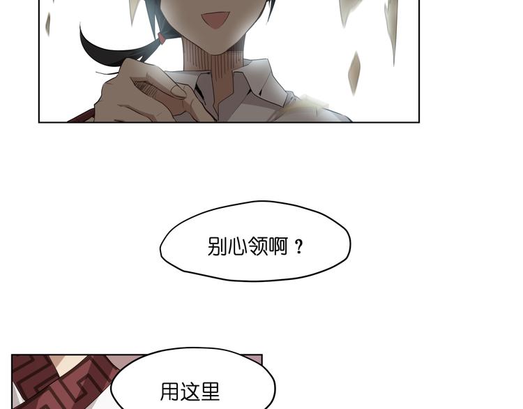 第8话 展现妖王实力的时刻来了！31