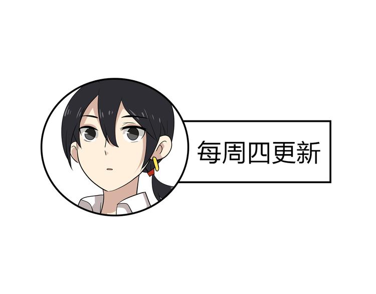第4话 妖王的胜负欲！44