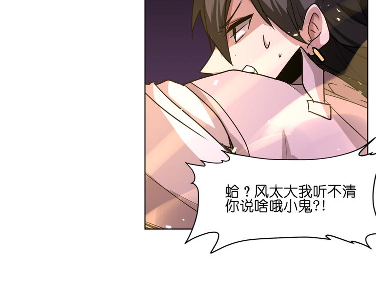 第25话  唤起记忆51