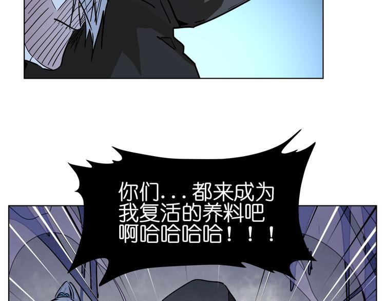 第13话  倒霉中的战斗机87