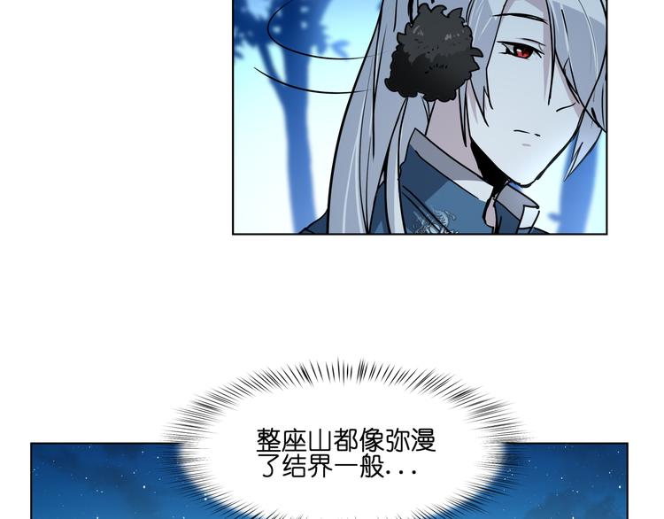 第11话  身陷诡林15