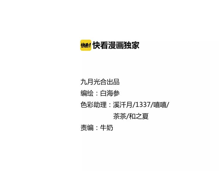第44话 耳鸣1