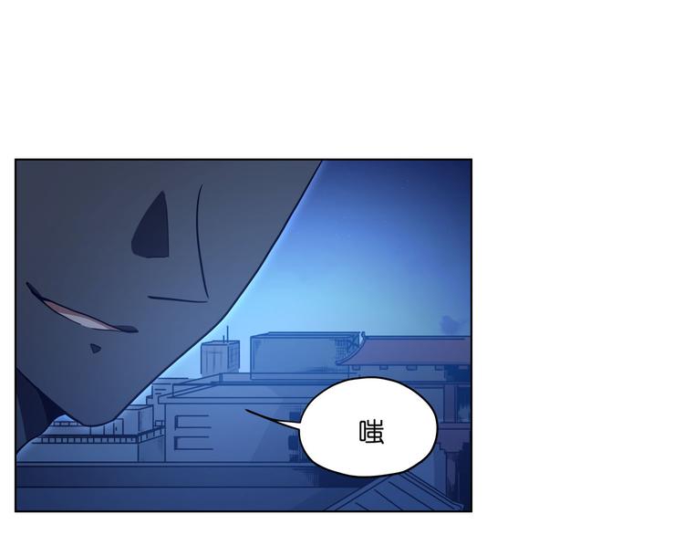 第17话  可疑的新生5