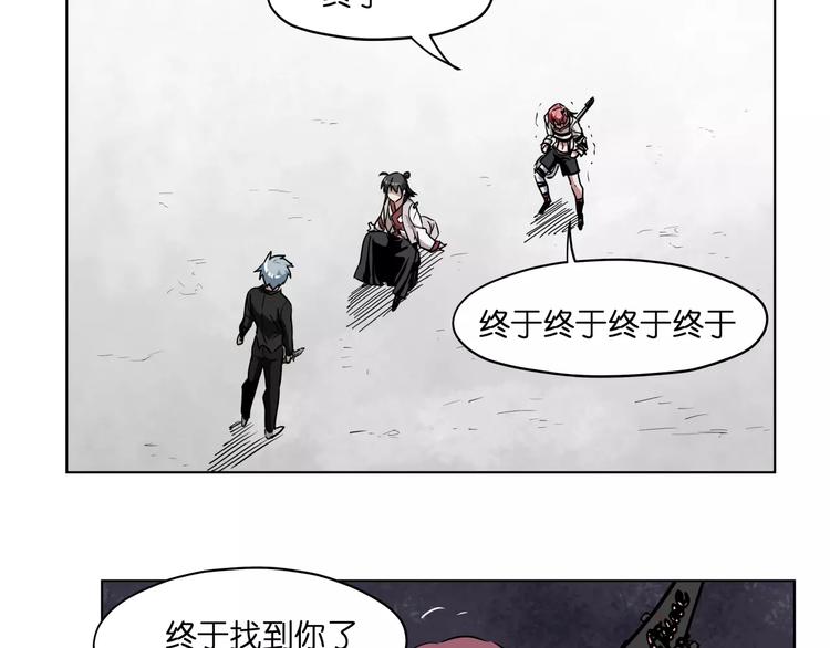 第43话 见到你真兴奋12