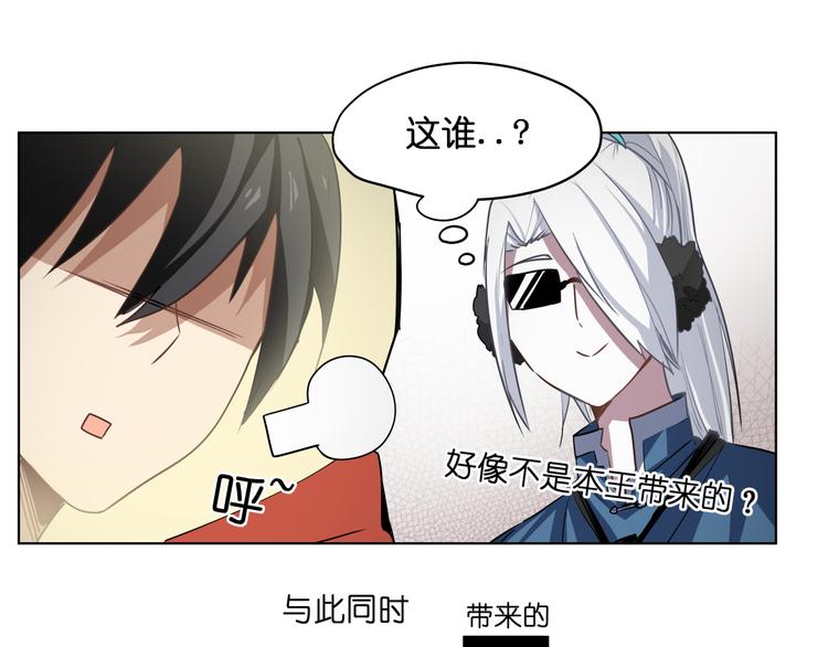 第8话 展现妖王实力的时刻来了！25