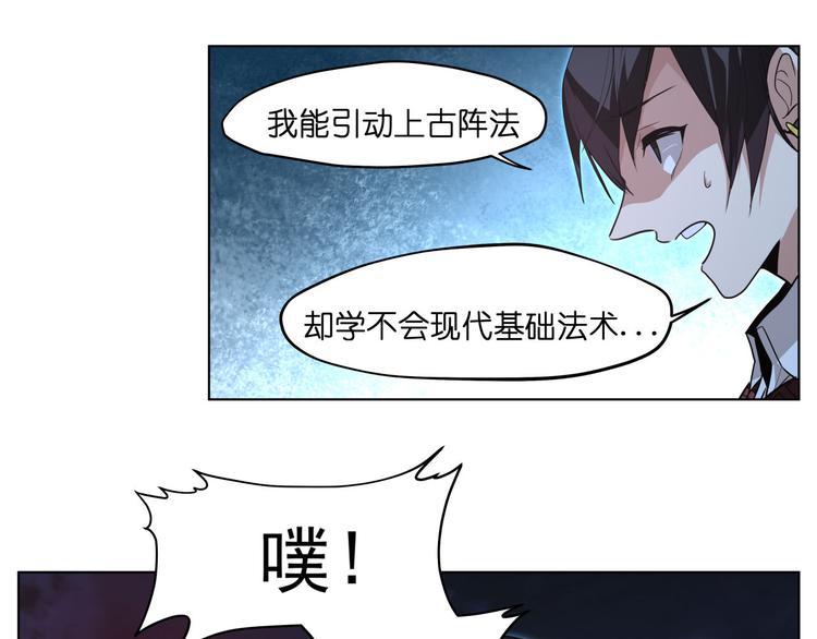 第19话  落入漩涡9