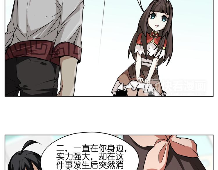 第32话 翘课59