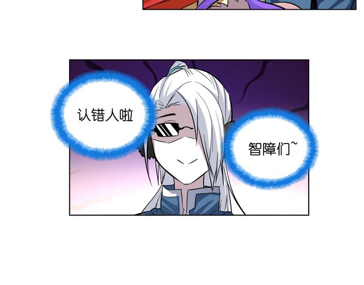 第7话 无比尴尬的误会41