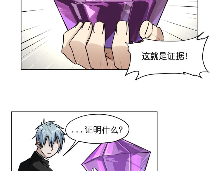 第29话 兄控弟弟！37