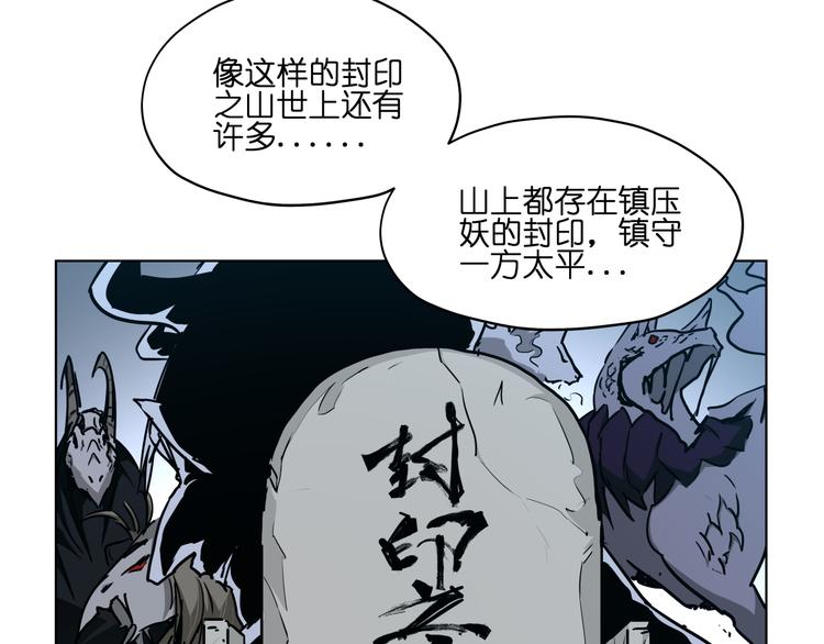 第13话  倒霉中的战斗机42