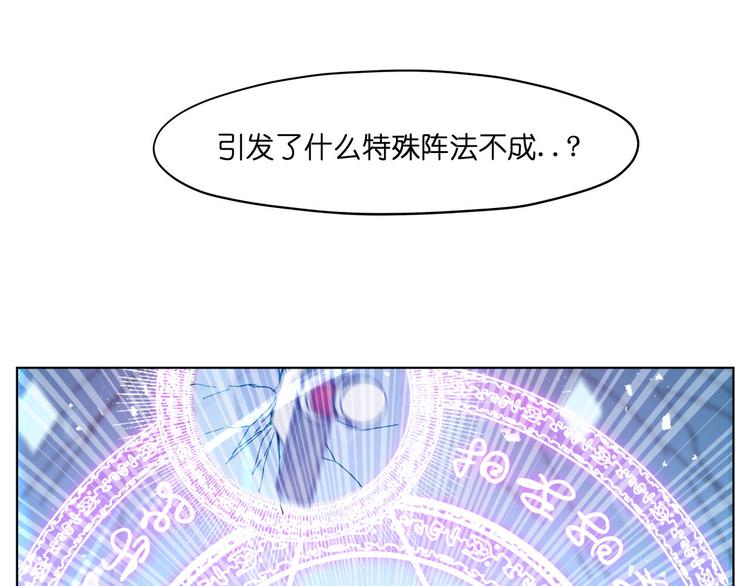 第15话  再一次错过毕业50