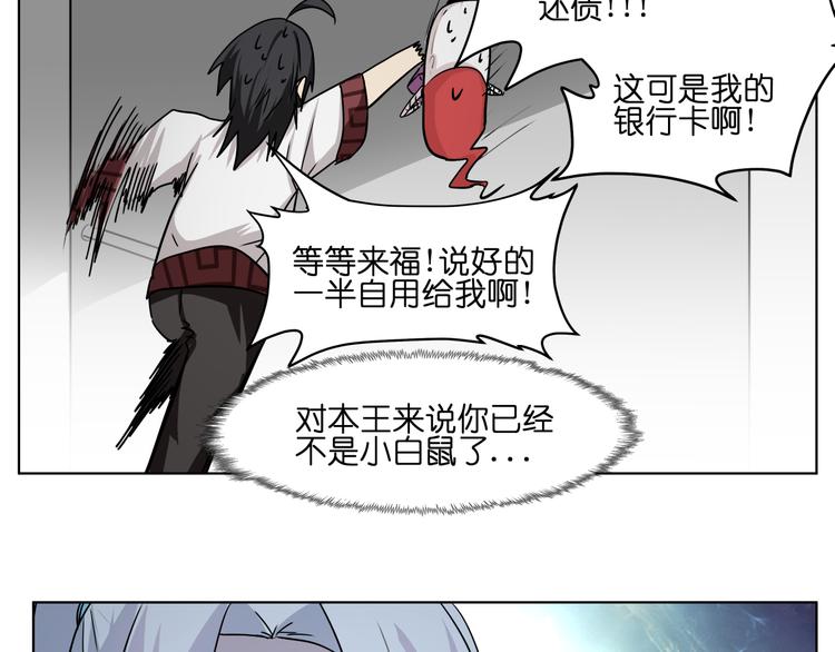 第30话 又要复读啦！65