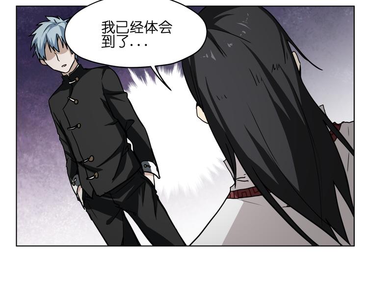 第30话 又要复读啦！32