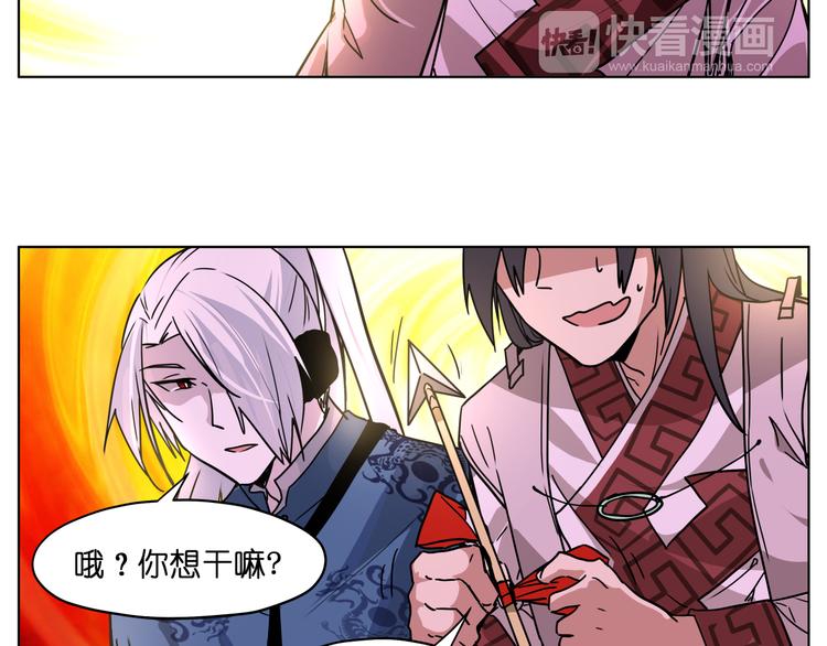 第27话 我的因果我来负责！47