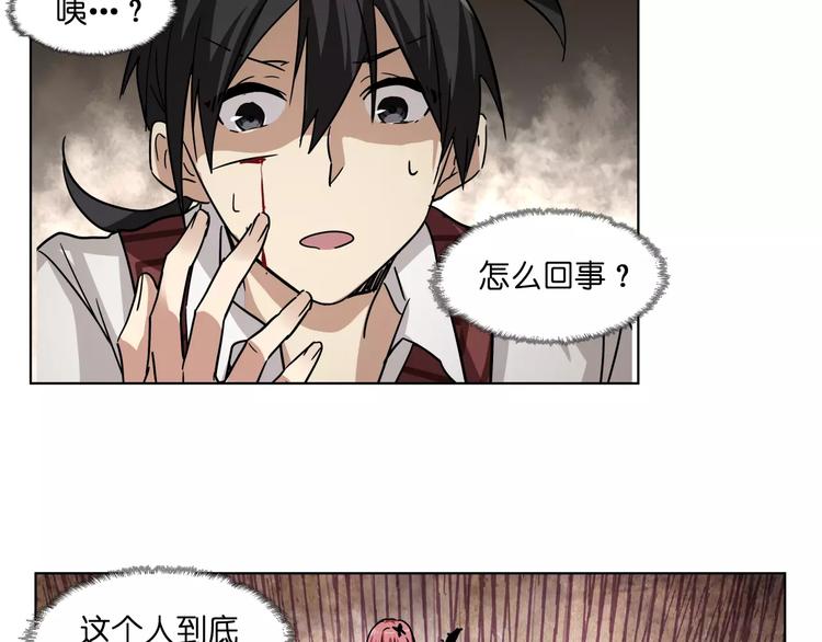 第39话 街头艺人42