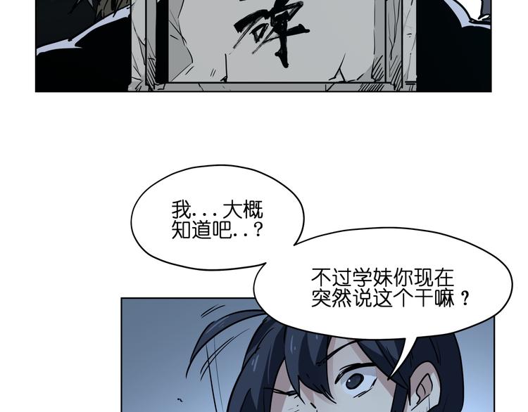 第13话  倒霉中的战斗机43