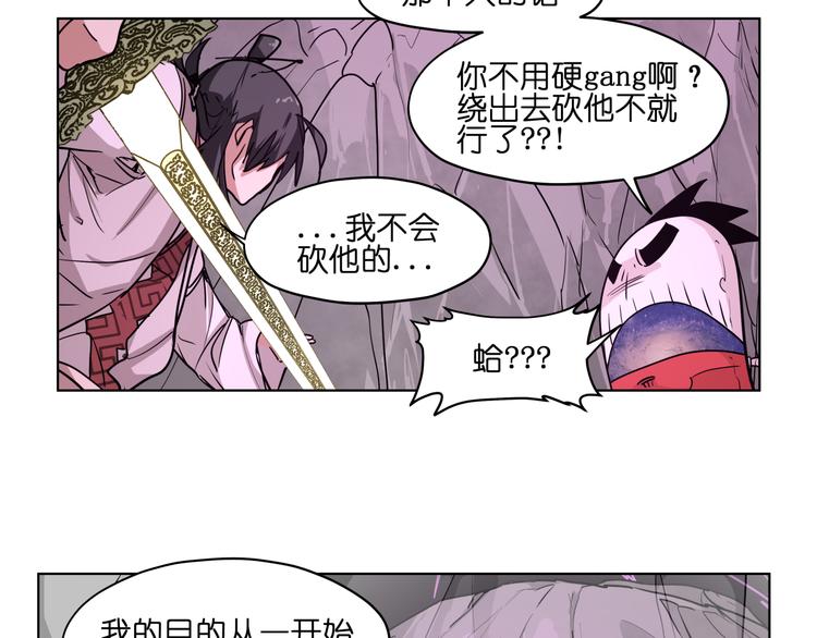 第25话  唤起记忆35