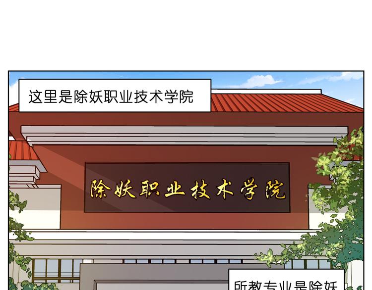 第5话 脑洞真可怕2