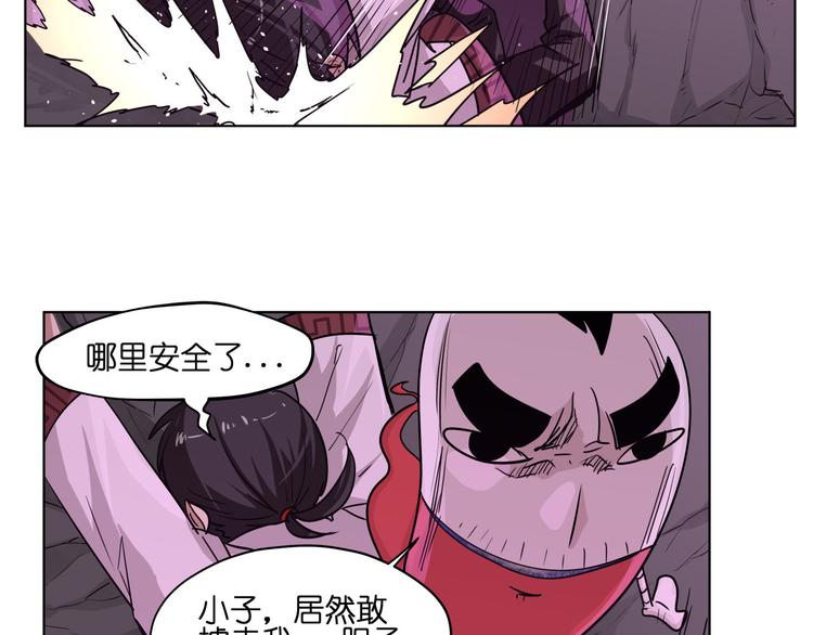 第20话  头发要掉光啦！36