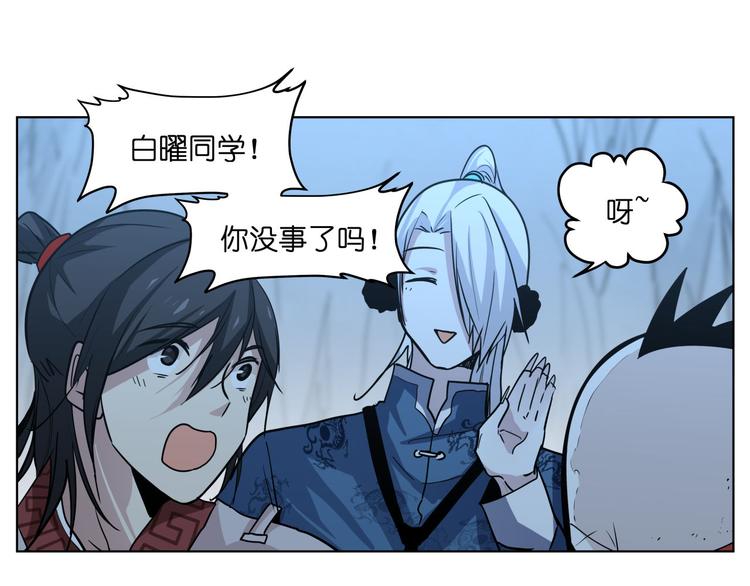 第15话  再一次错过毕业68
